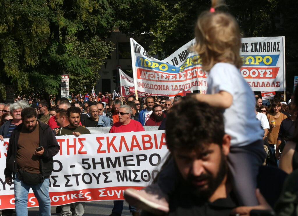 ORESTIS PANAGIOTOU / KEYSTONE