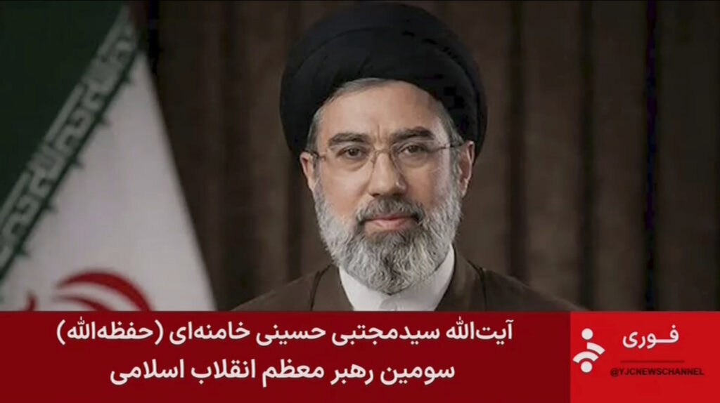 Iran state TV via AP.Mojtaba Khamenei